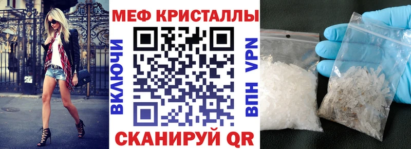 Купить COCAIN  Амфетамин  Гашиш  Каннабис  Галлюциногенные грибы  МЕФ  Конаково