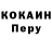 Метадон кристалл AlbinoReaper 97