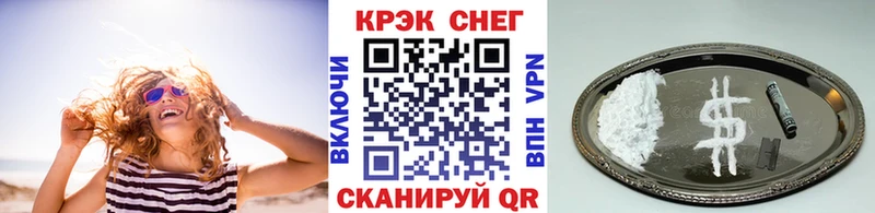 Купить где  Конаково  КОКАИН 98% 