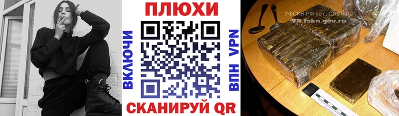 ГАШИШ хэш  Купить где  Конаково 