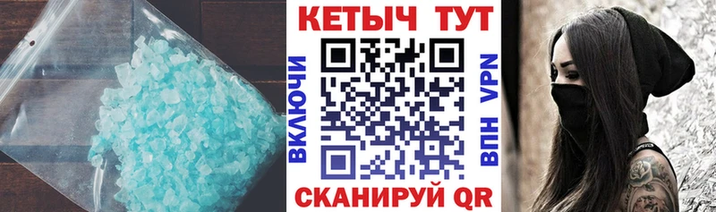 Купить где  Конаково  Кетамин VHQ 