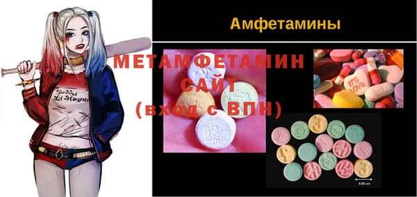меф VHQ Михайловка