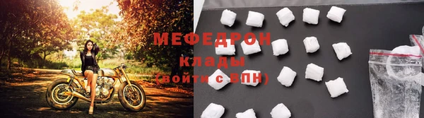 MESCALINE Михайловск