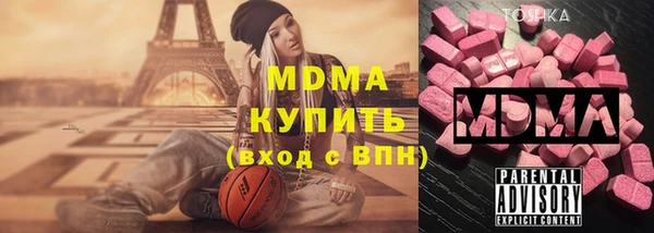 меф VHQ Михайловка