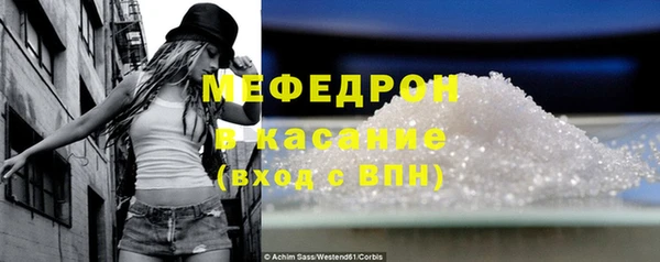 MESCALINE Михайловск
