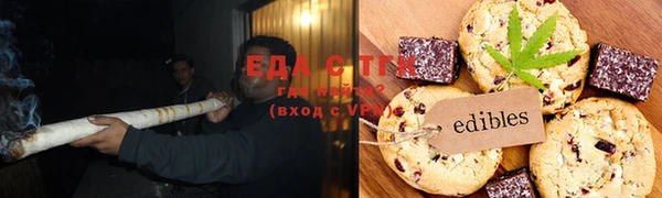MESCALINE Михайловск