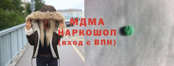 MESCALINE Михайловск