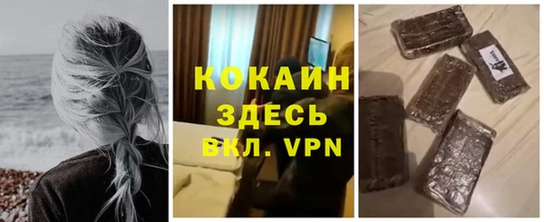 меф VHQ Михайловка