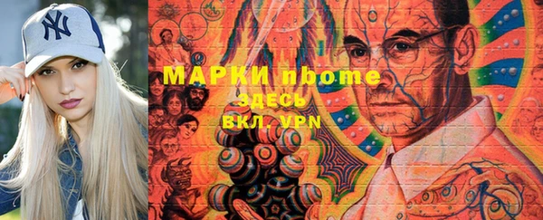 MESCALINE Михайловск
