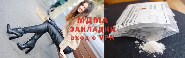 MESCALINE Михайловск