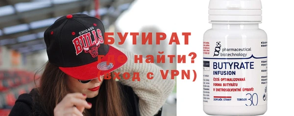 меф VHQ Михайловка