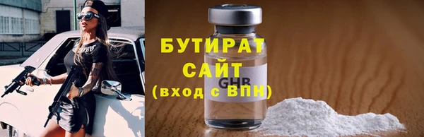 MESCALINE Михайловск