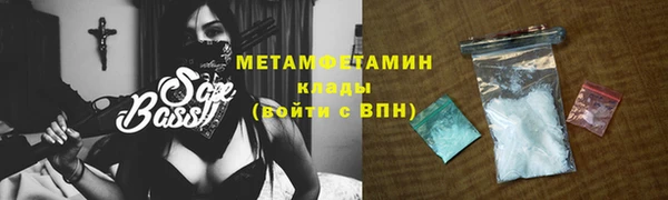 MESCALINE Михайловск