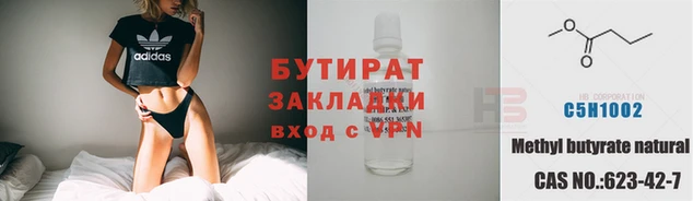 ALPHA-PVP Навашино