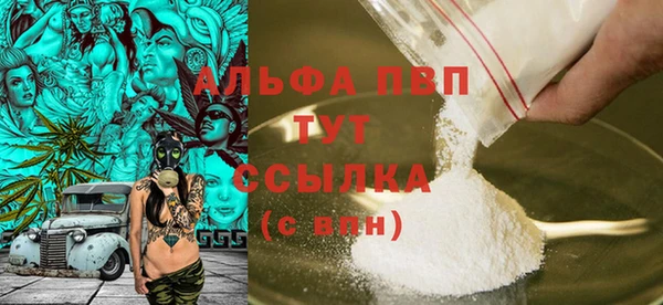 меф VHQ Михайловка