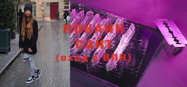 MESCALINE Михайловск