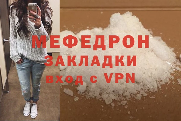 меф VHQ Михайловка