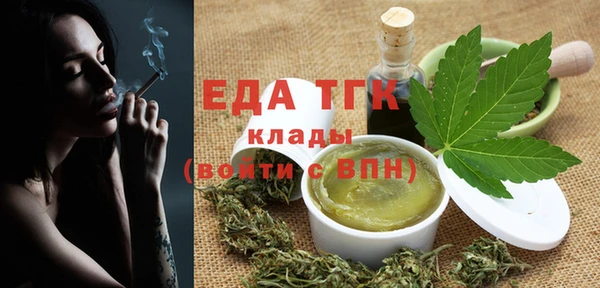 меф VHQ Михайловка