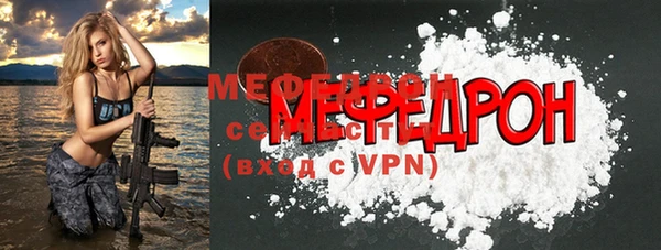 меф VHQ Михайловка