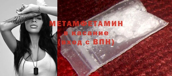 MESCALINE Михайловск