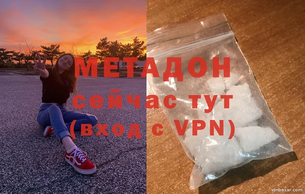 меф VHQ Михайловка