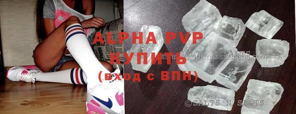 первитин Надым