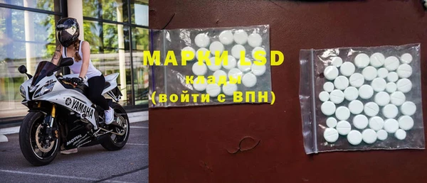 MESCALINE Михайловск