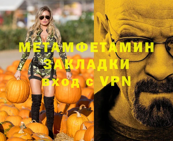 меф VHQ Михайловка