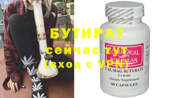 меф VHQ Михайловка