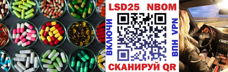 Купить закладки  Конаково  LSD-25 экстази кислота 