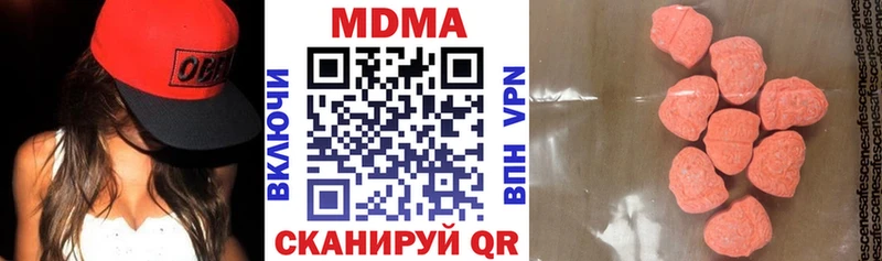 Купить  Конаково  MDMA кристаллы 
