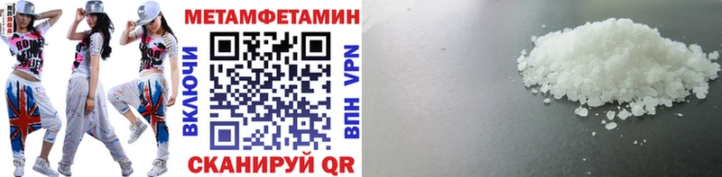Метамфетамин Methamphetamine  Купить закладки  Конаково 