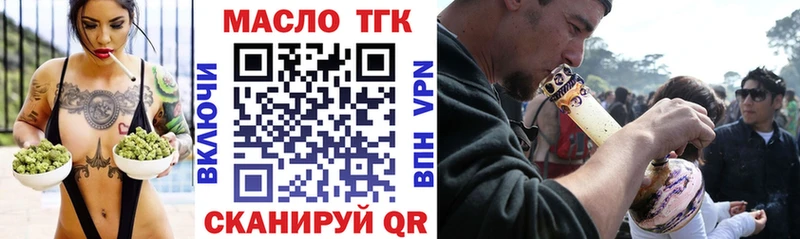 Купить  Конаково  ТГК жижа 